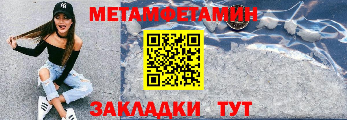Amphetamine  Вход с VPN  Евпатория  Amphetamine 98% 