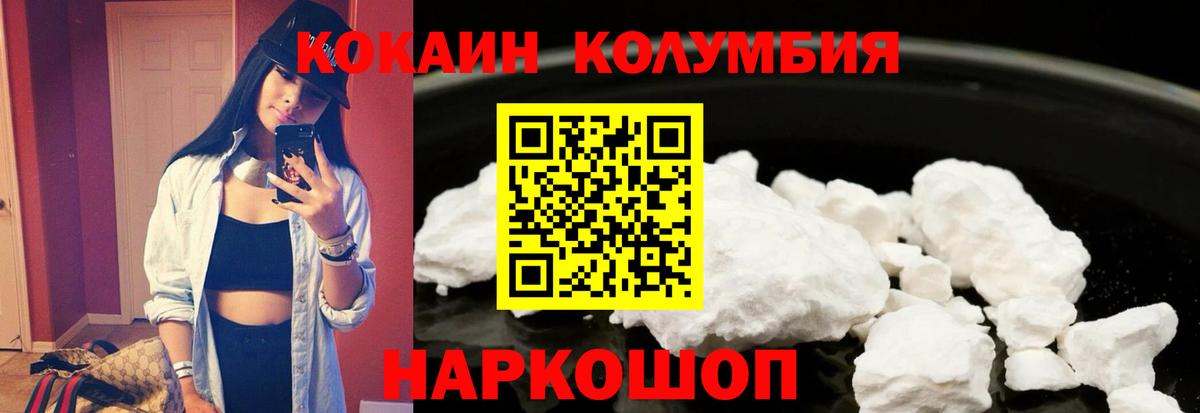 COCAIN Fish Scale  КОКАИН Fish Scale  Евпатория  Вход с VPN 