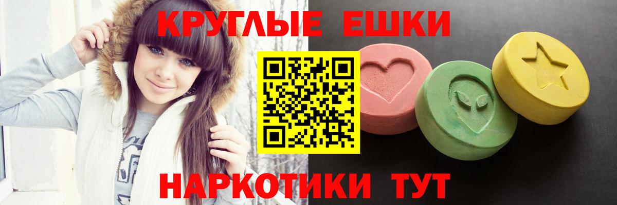 Ecstasy  Вход с VPN  Евпатория  ЭКСТАЗИ Дубай  Экстази бентли 