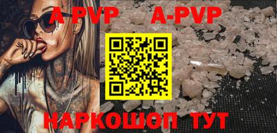 Альфа ПВП Ипатово