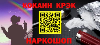 Альфа ПВП Ипатово