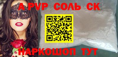 ALPHA PVP Ирбит
