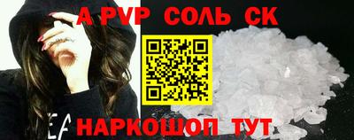 а пвп мука Изобильный