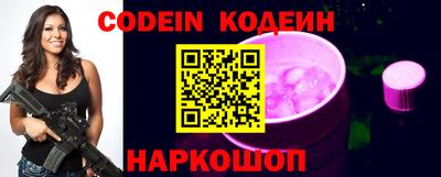 Альфа ПВП Ипатово
