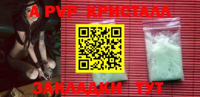 ALPHA PVP Ирбит