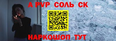 ALPHA PVP Ирбит