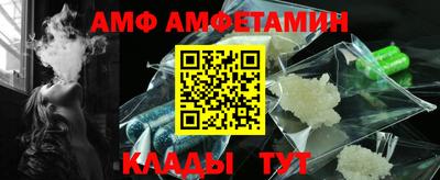 Альфа ПВП Ипатово