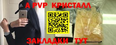 Альфа ПВП Ипатово