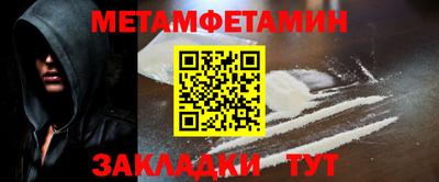 Альфа ПВП Ипатово