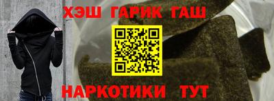 Альфа ПВП Ипатово