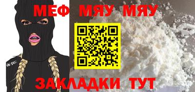 а пвп мука Изобильный