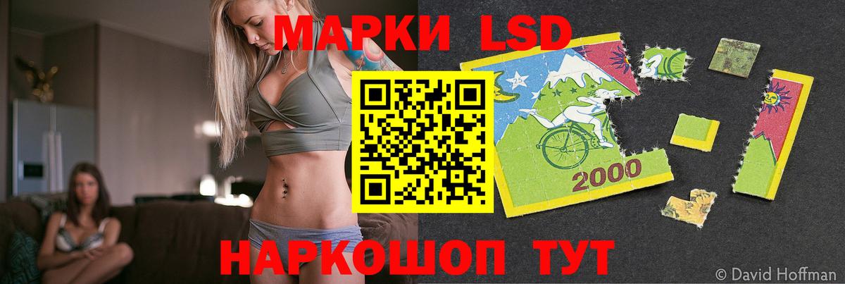 ЛСД экстази кислота  LSD-25 экстази  Евпатория  Вход с VPN 