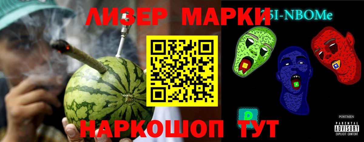 Лсд 25 экстази кислота Евпатория