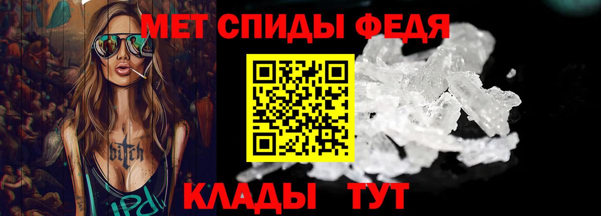 МЕТАМФЕТАМИН Декстрометамфетамин 99.9%  МЕТАМФЕТАМИН Декстрометамфетамин 99.9%  Евпатория  Вход с VPN 